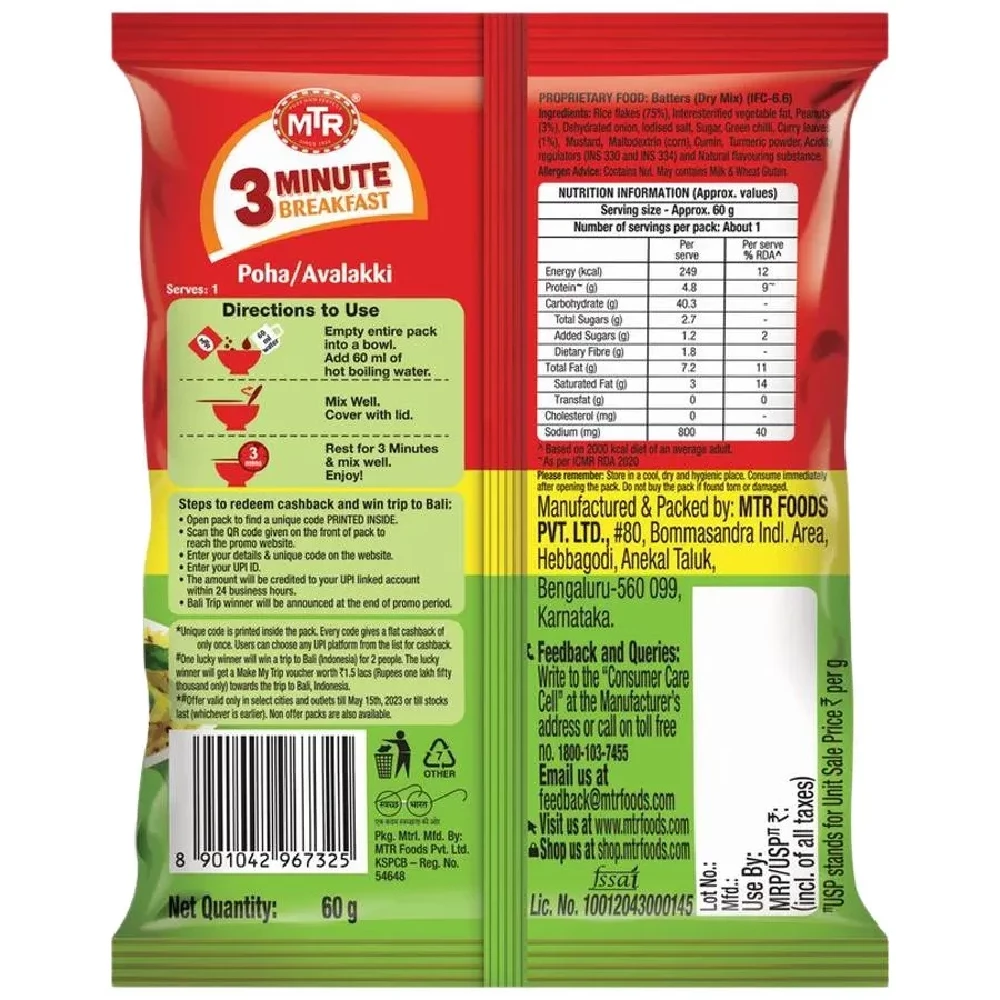 MTR 3 Minute Breakfast - Poha, 60 g Pouch-2.webp